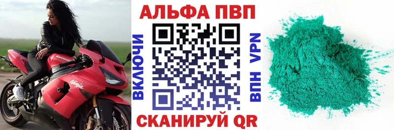 Хочу наркоту Свободный Бошки Шишки  Псилоцибиновые грибы  АМФЕТАМИН  Меф  КОКАИН  ГАШ  Альфа ПВП 