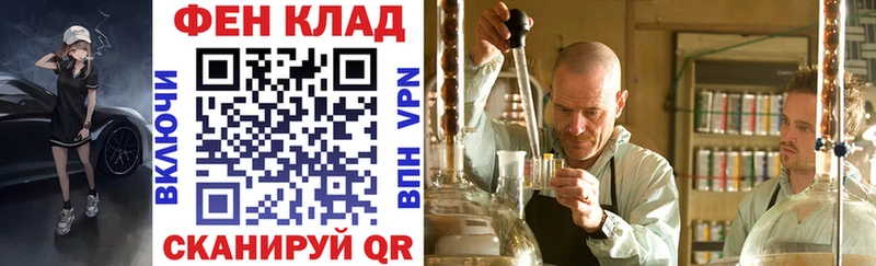 Амфетамин Розовый  Свободный 