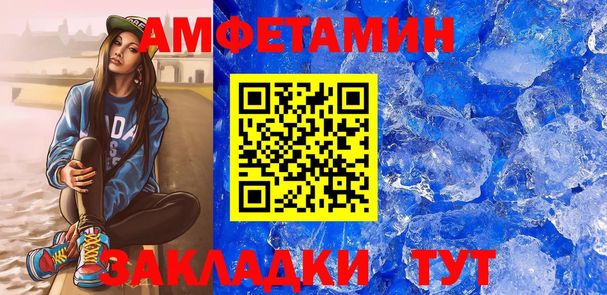АМФ 98% Свободный