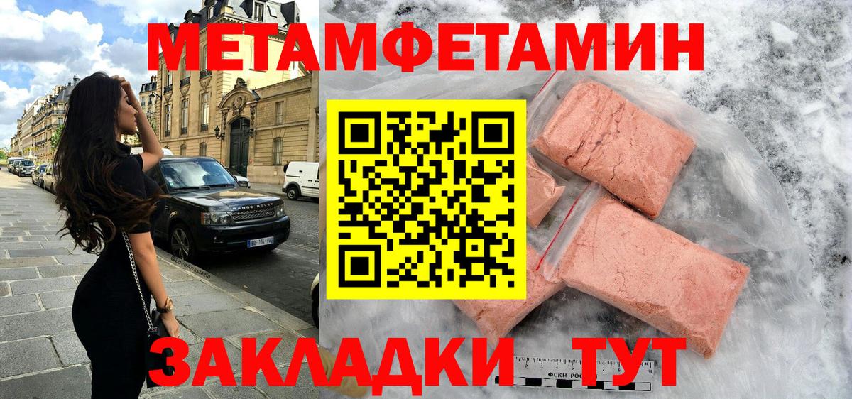 АМФ  АМФ  Вход с VPN  Свободный  АМФЕТАМИН 98% 