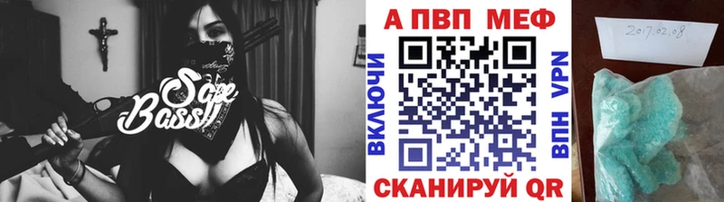 A-PVP кристаллы  наркошоп  Свободный 
