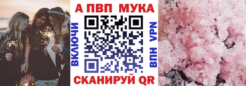 Альфа ПВП Соль Свободный