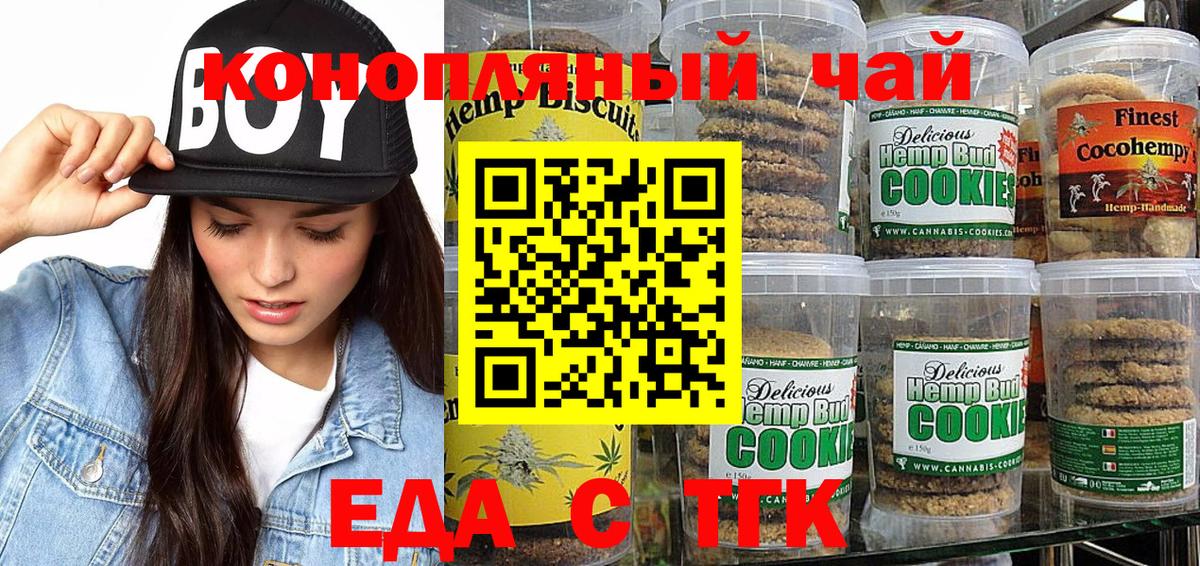 Мефедрон кристаллы  ГАШИШ  Cocaine  Свободный  Альфа ПВП СОЛЬ кристаллы  Купить закладку  Вход с VPN 