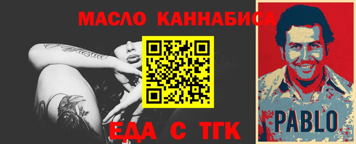Свободный  Cannafood марихуана  Вход с VPN 