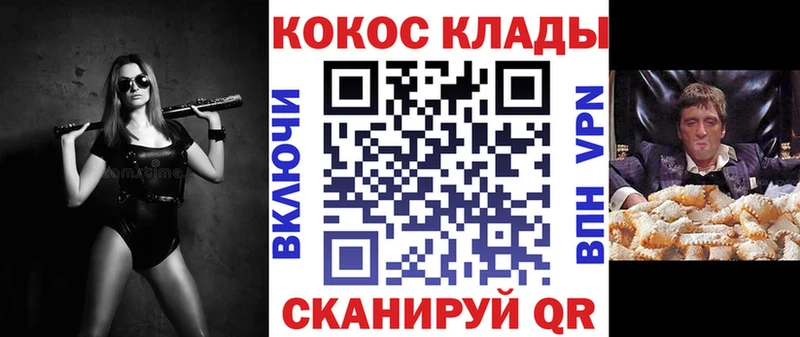 КОКАИН Колумбийский Свободный