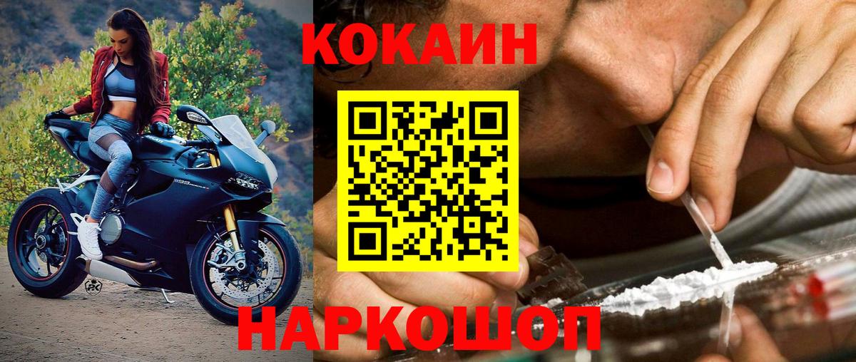 Кокаин Columbia Свободный