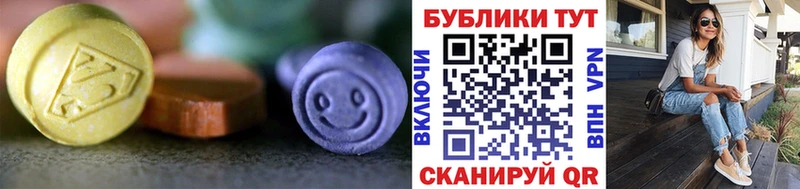 ЭКСТАЗИ mix  Свободный 