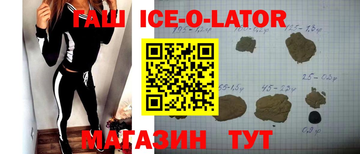 ГАШ hashish  Вход с VPN  Свободный  ГАШИШ 40% ТГК 