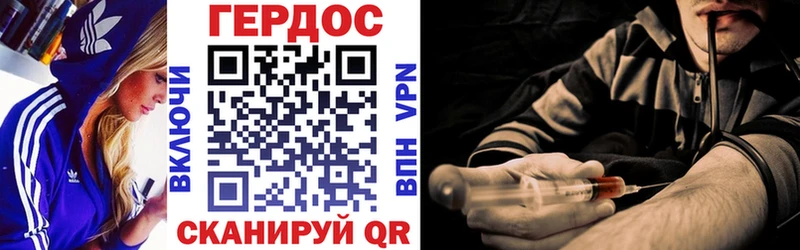 сколько стоит Свободный ГЕРОИН VHQ