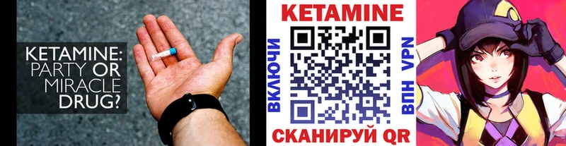 КЕТАМИН ketamine  blacksprut сайт  Свободный 