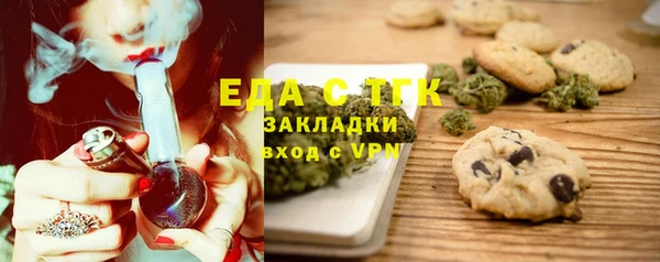 альфа пвп VHQ Заволжск
