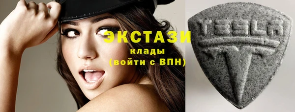 кокаин колумбия Заводоуковск