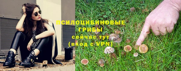 альфа пвп VHQ Заволжск