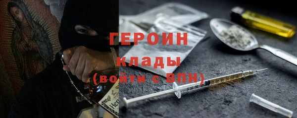 кокаин колумбия Заводоуковск