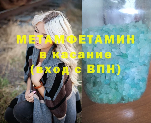 ешки Елабуга