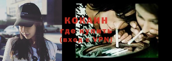 альфа пвп VHQ Заволжск