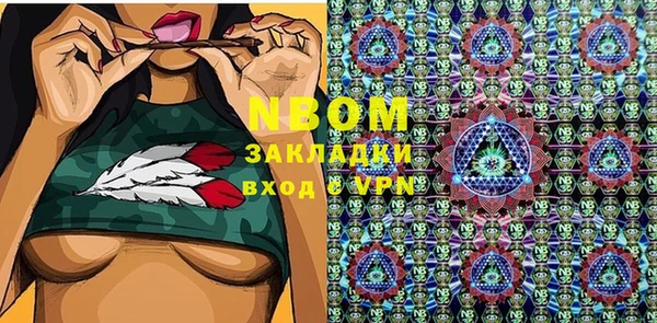 альфа пвп VHQ Заволжск