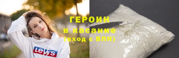 альфа пвп VHQ Заволжск