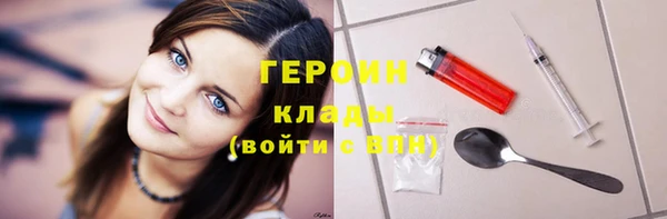 альфа пвп VHQ Заволжск