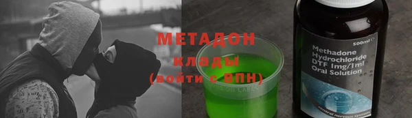 альфа пвп VHQ Заволжск