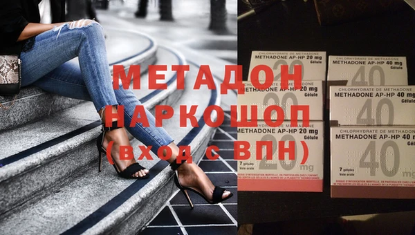 альфа пвп VHQ Заволжск