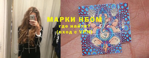 кокаин колумбия Заводоуковск