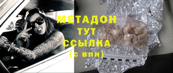 кокаин колумбия Заводоуковск