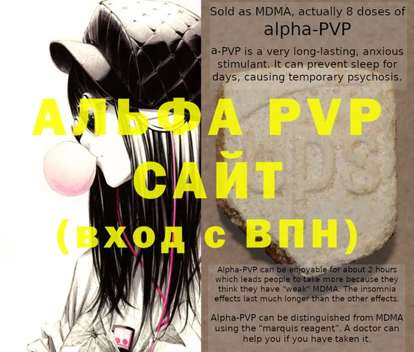 альфа пвп VHQ Заволжск