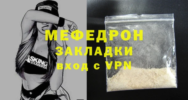 альфа пвп VHQ Заволжск