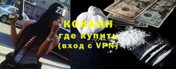 кокаин колумбия Заводоуковск