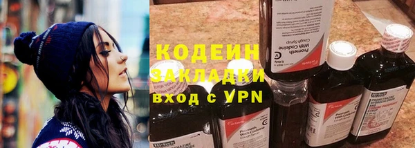 кокаин колумбия Заводоуковск