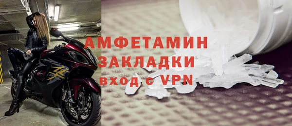 меф Ленинск