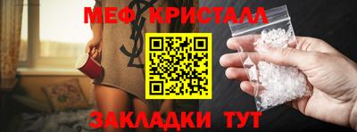 сатива Заводоуковск
