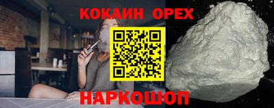 бошки Жуковский