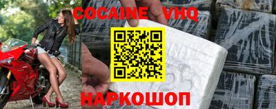 сатива Заводоуковск