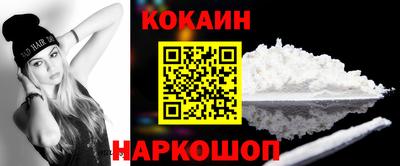 бошки Жуковский