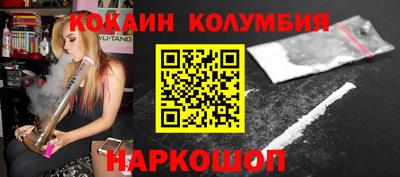 кокс Заволжье