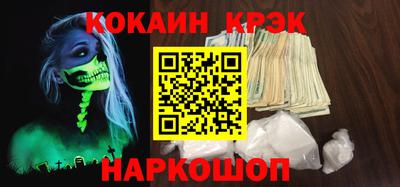 бошки Жуковский