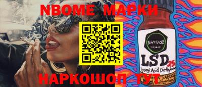 бошки Жуковский
