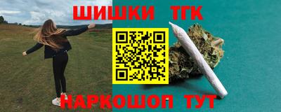 гашишное масло Ирбит