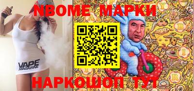 бошки Жуковский