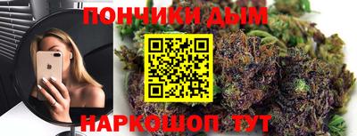 бошки Жуковский