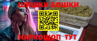 бошки Жуковский