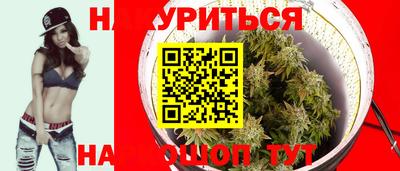 бошки Жуковский
