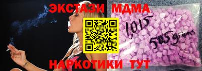 МДПВ Ипатово