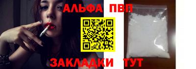 сатива Заводоуковск