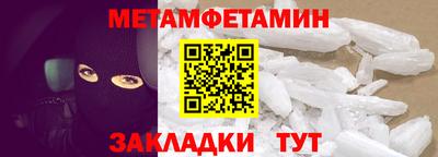 бошки Жуковский