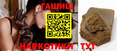 сатива Заводоуковск
