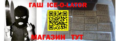 сатива Заводоуковск