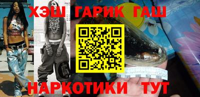 бошки Жуковский